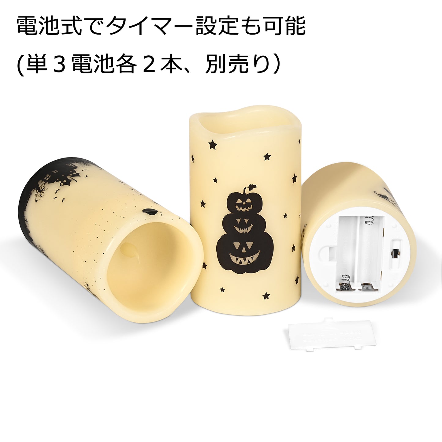 シーズナル LEDキャンドル(seasonal LED candle)