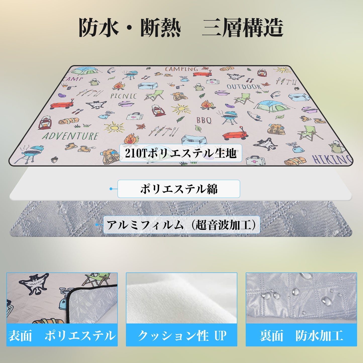 【予約商品】アクティビティシート