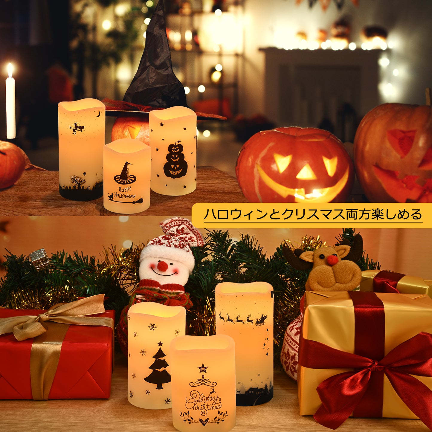 シーズナル LEDキャンドル(seasonal LED candle)