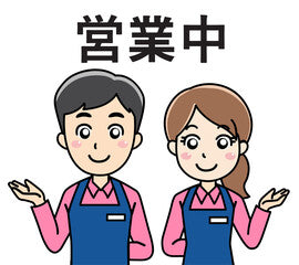 お盆は休まず営業いたします！