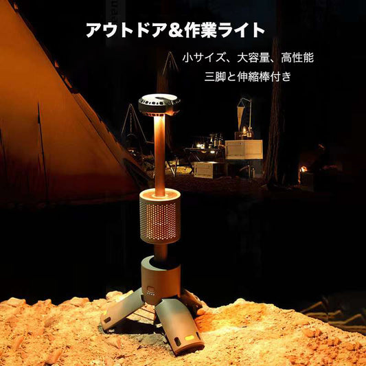 アドベンチャーランプ予約販売開始
