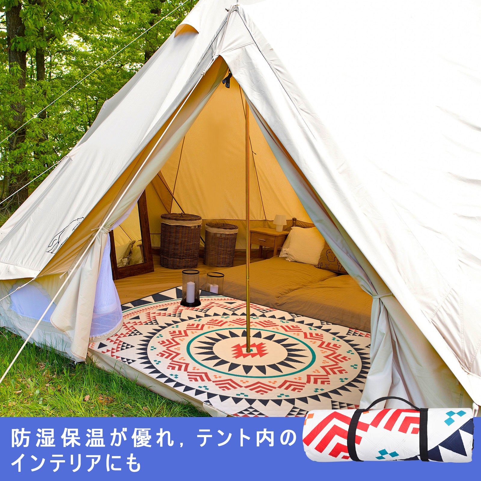 アウトドア風インテリア雑貨はMove Your Life ランタン・ラグマット