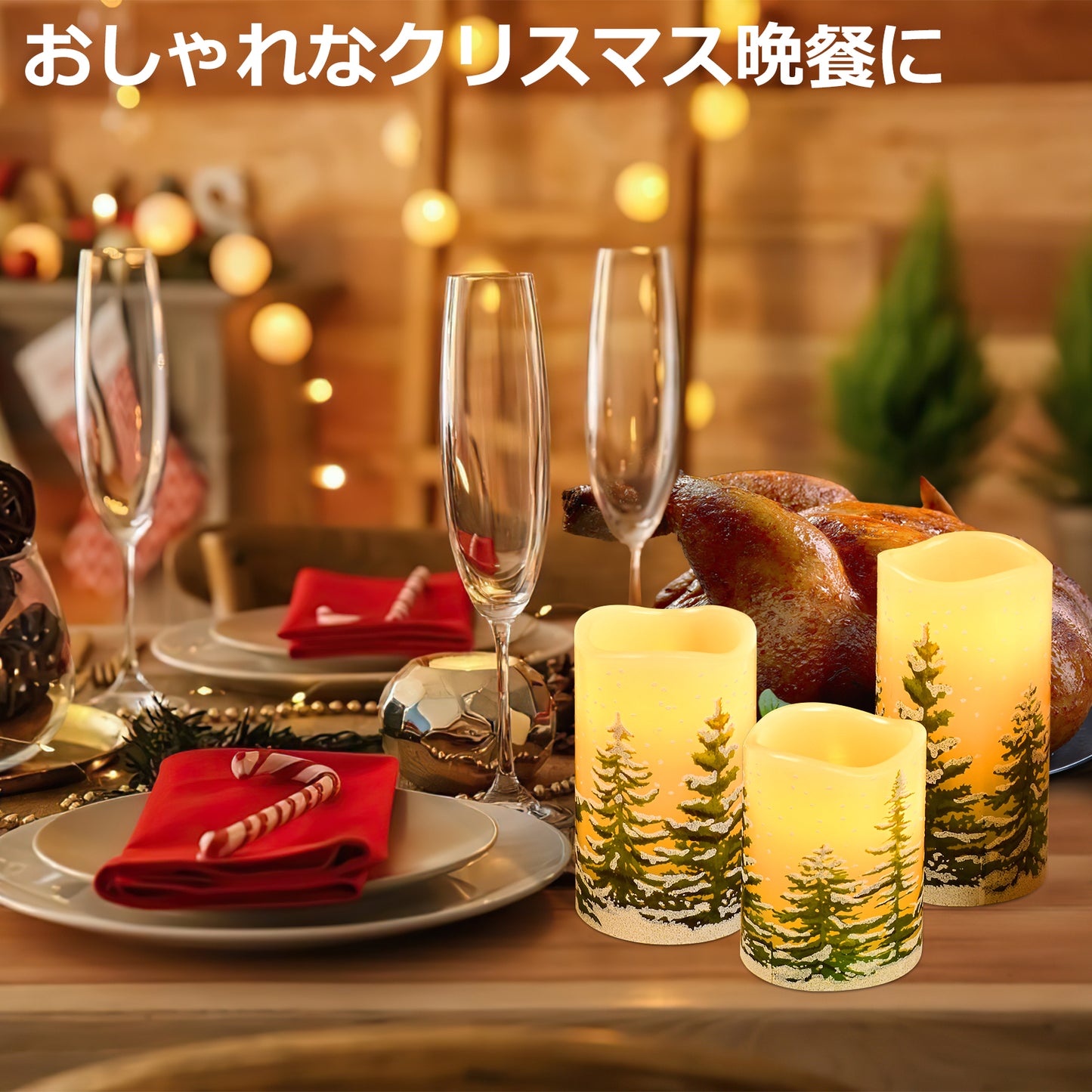 ツリーLEDキャンドル（tree LED candle）