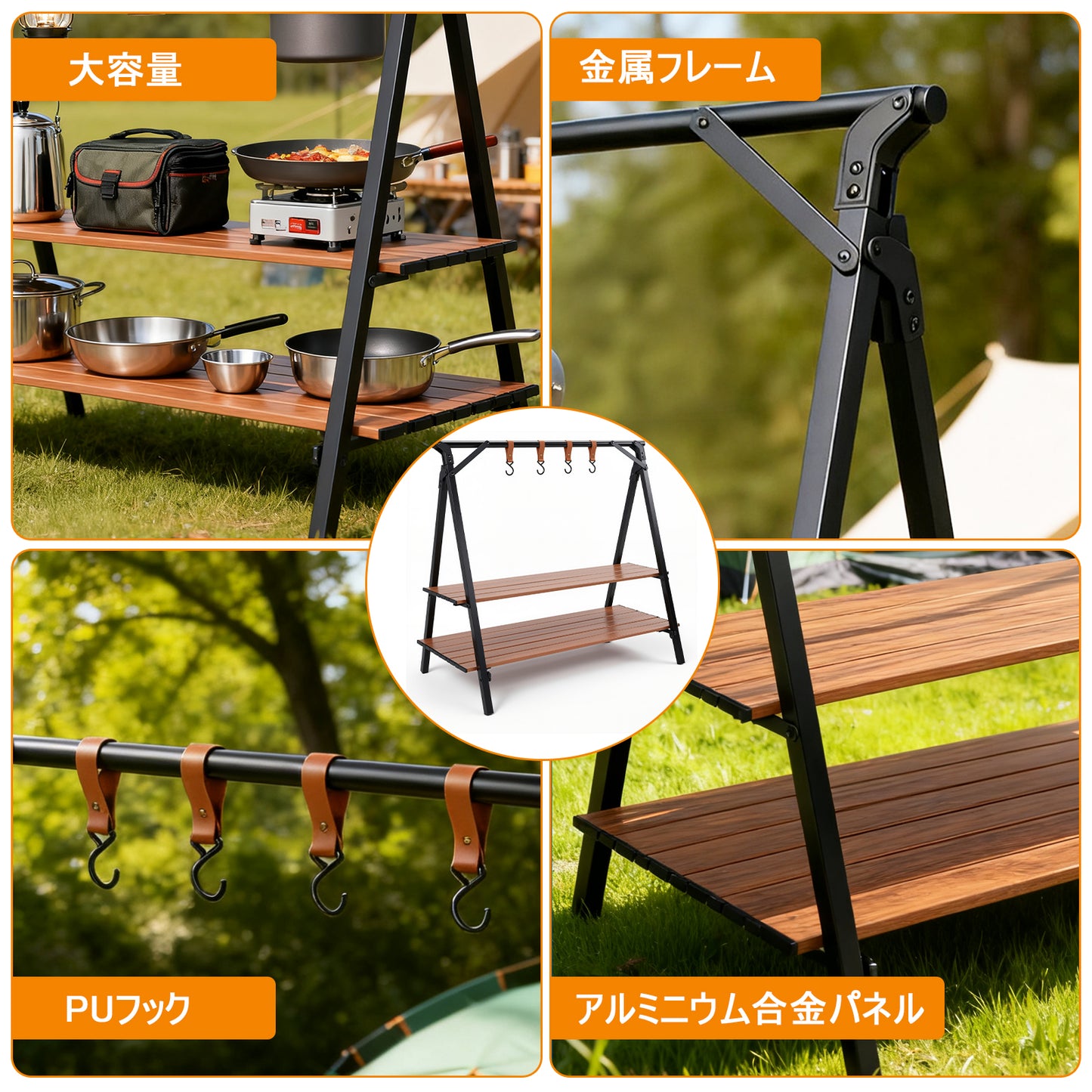 （予約商品）オリジナル折りたたみ式 マルチハンガーラック 2段棚付き 室内・屋外兼用